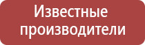 Готовые конусы
